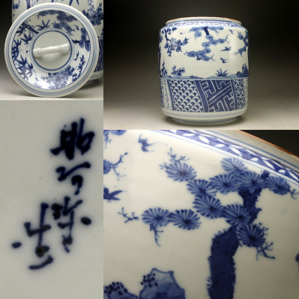 Yahoo!オークション -「昭阿弥」(水指) (茶道具)の落札相場 Yahoo!オークション -「昭阿弥」(水指) (茶道具)の落札相場