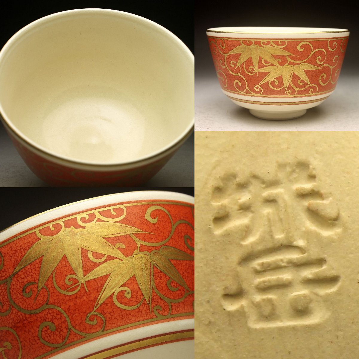 2025年最新】Yahoo!オークション -城岳(陶芸)の中古品・新品・未 2025年最新】Yahoo!オークション -城岳(陶芸)の中古品・新品・未