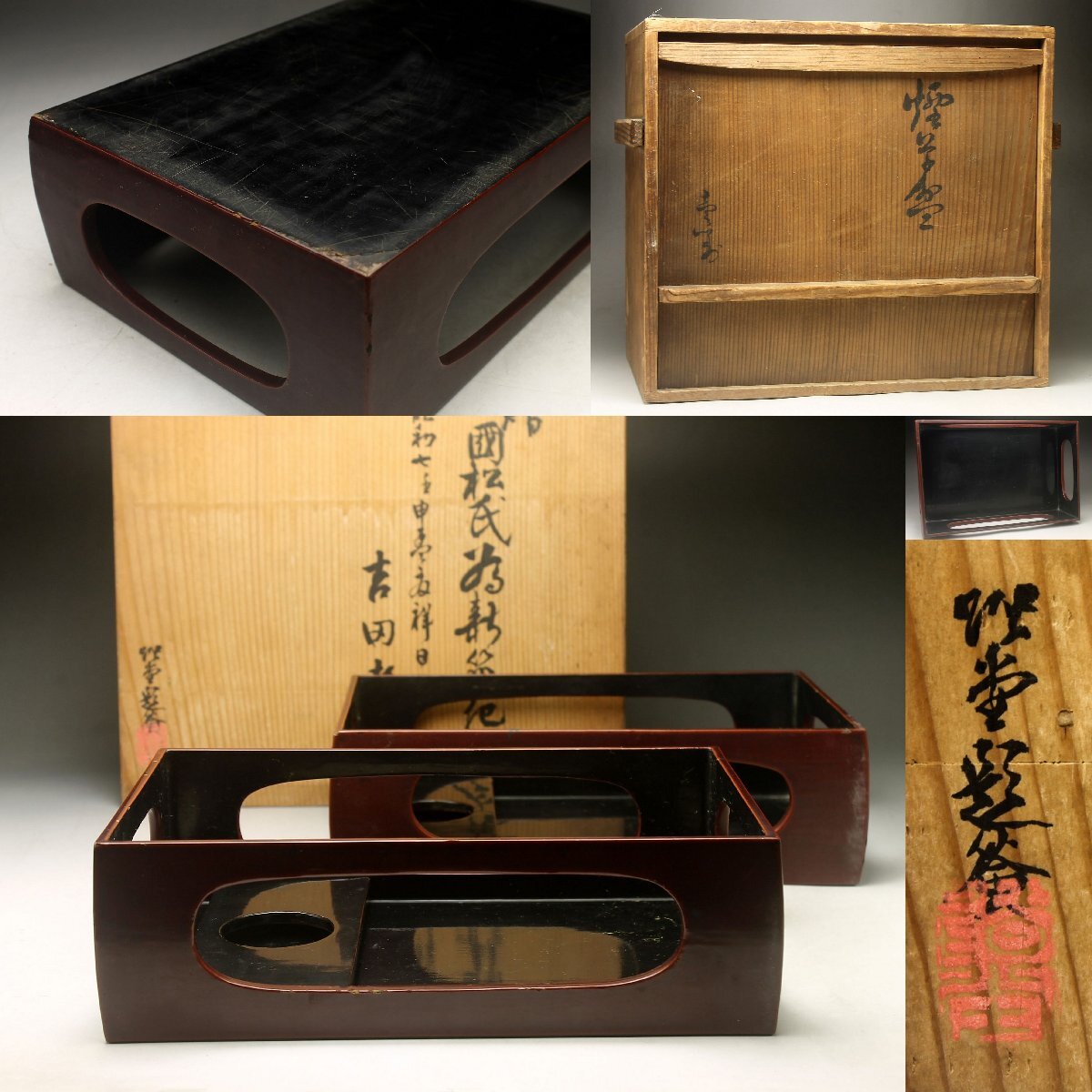 2025年最新】Yahoo!オークション -茶道具 煙草盆の中古品・新品