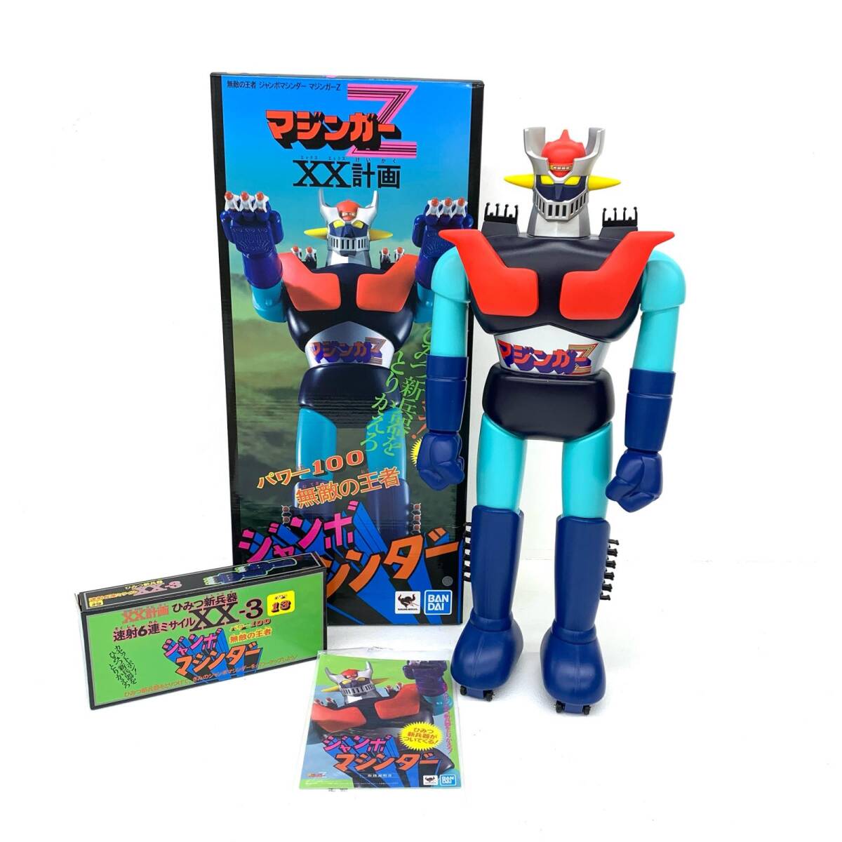 Yahoo!オークション -「ジャンボマシンダー 無敵の王者」の落札 Yahoo!オークション -「ジャンボマシンダー 無敵の王者」の落札
