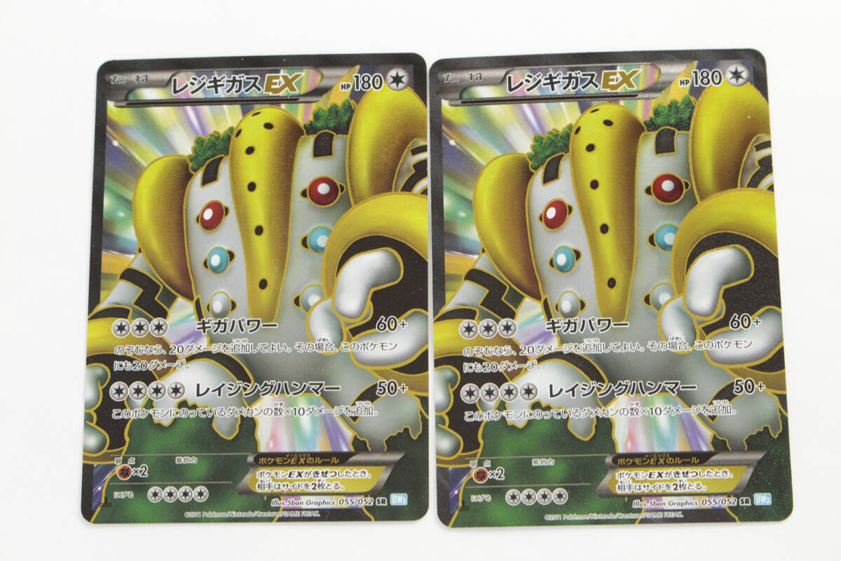 Yahoo!オークション -「レジギガスex」(ポケモンカードゲーム