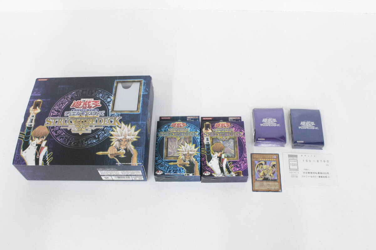Yahoo!オークション -「遊戯王 ストラクチャーデッキ デラックス Yahoo!オークション -「遊戯王 ストラクチャーデッキ デラックス