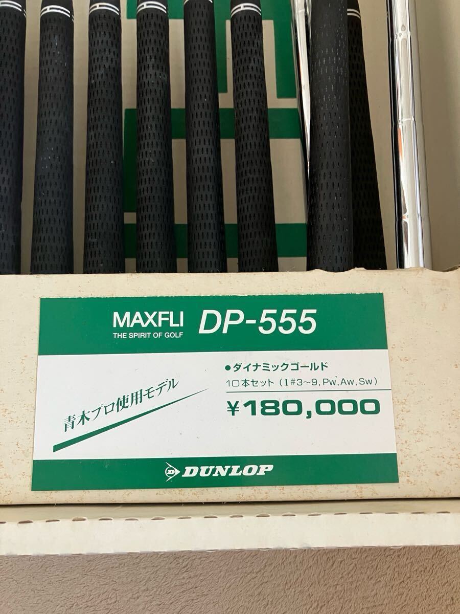 2025年最新】Yahoo!オークション -dunlop dp(アイアン)の中古品 2025年最新】Yahoo!オークション -dunlop dp(アイアン)の中古品