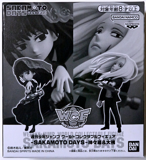 楽天市場】少年ジャンプ ワールドコレクタブル ワンピース