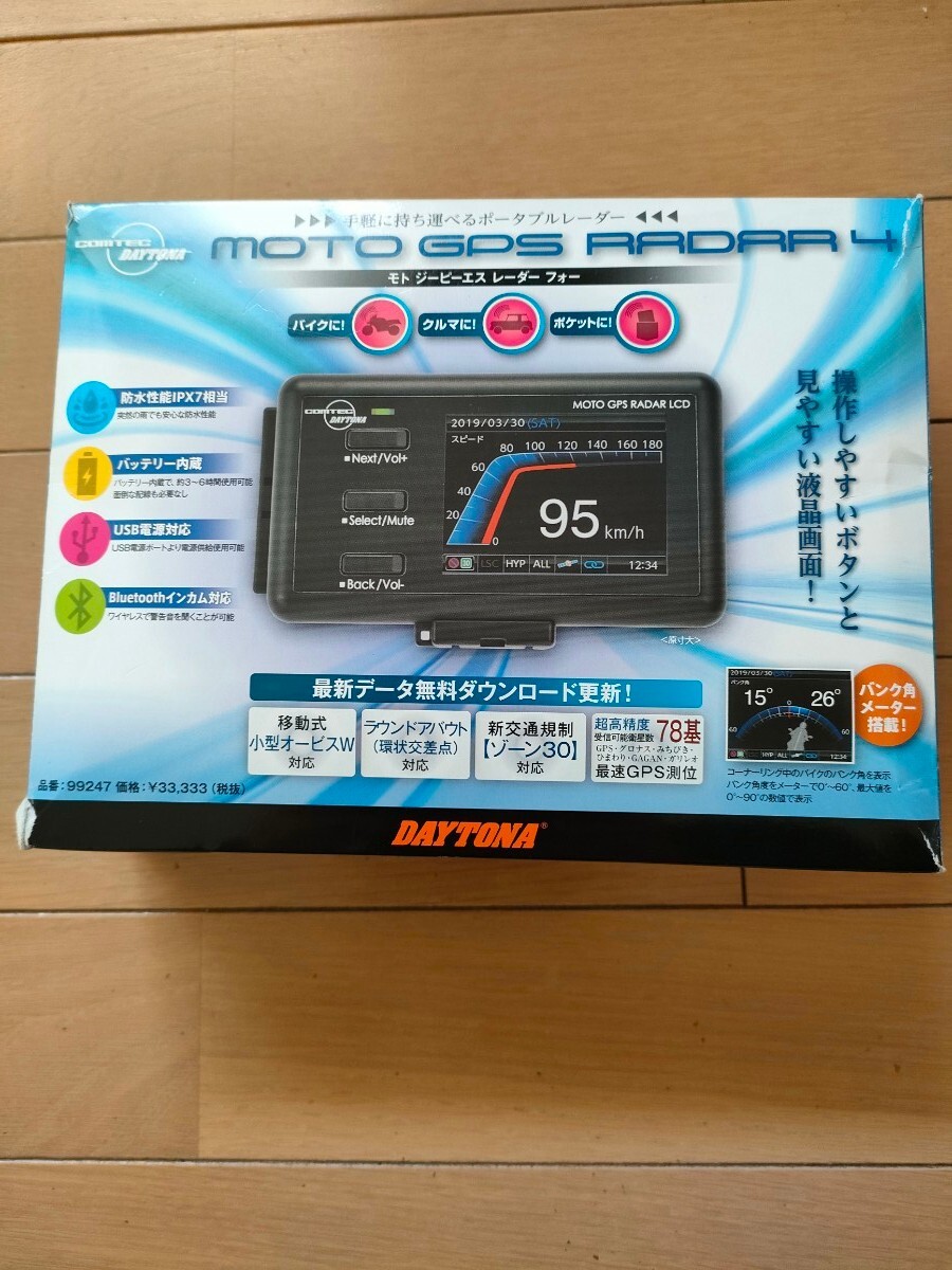Yahoo!オークション -「moto gps radar」(本体(GPS搭載 Yahoo!オークション -「moto gps radar」(本体(GPS搭載