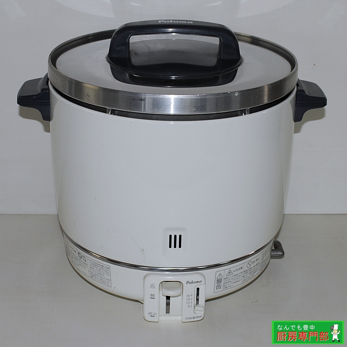2025年最新】Yahoo!オークション -ガス炊飯器 2升の中古品・新品 2025年最新】Yahoo!オークション -ガス炊飯器 2升の中古品・新品