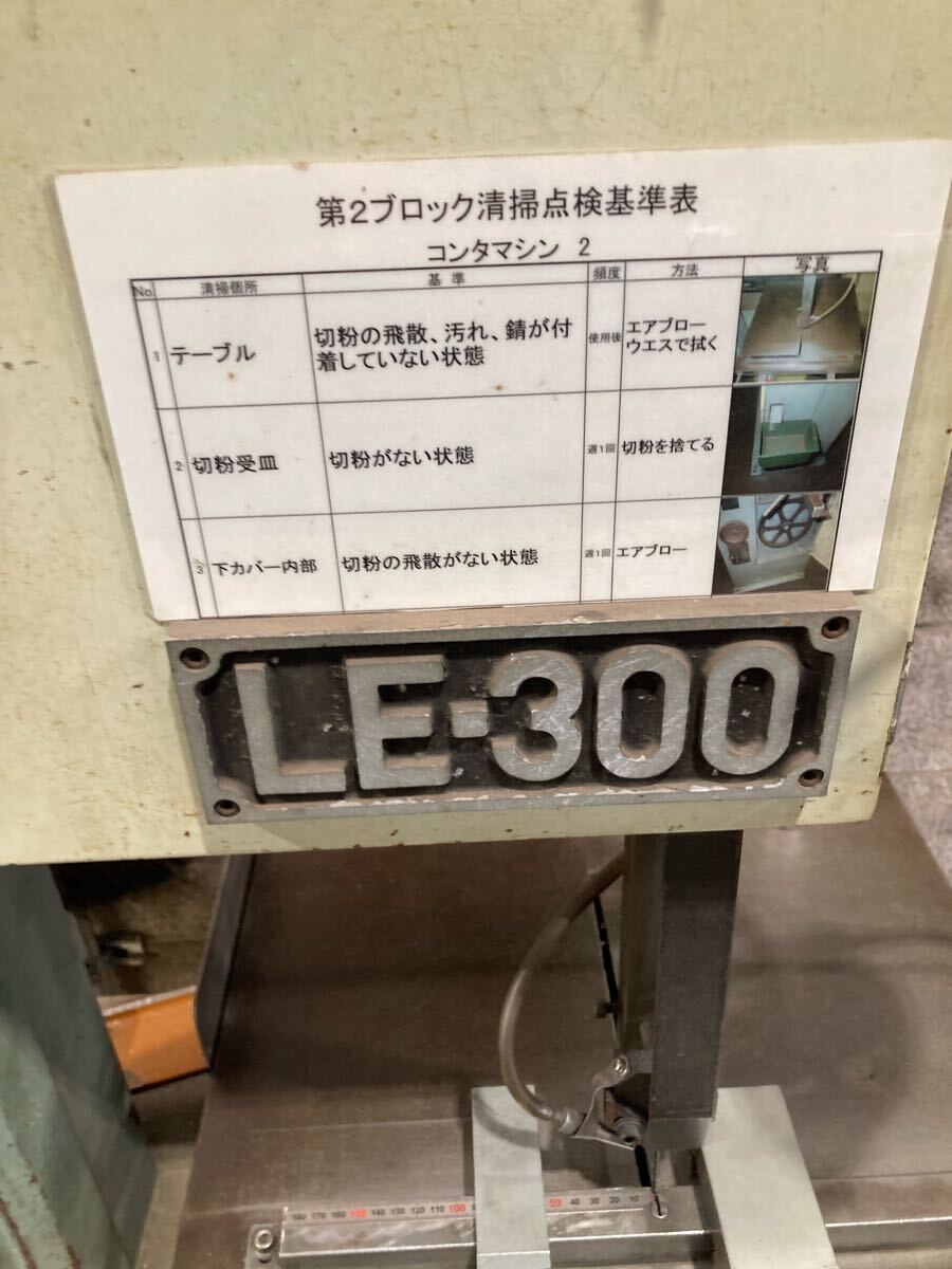 2025年最新】Yahoo!オークション -ラクソー バンドソーの中古品 2025年最新】Yahoo!オークション -ラクソー バンドソーの中古品