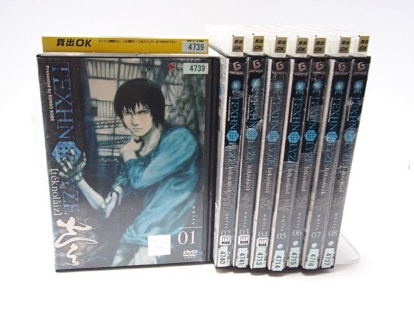 TEXHNOLYZE テクノライズ DVD 1〜5巻 初回限定版 セット DVD