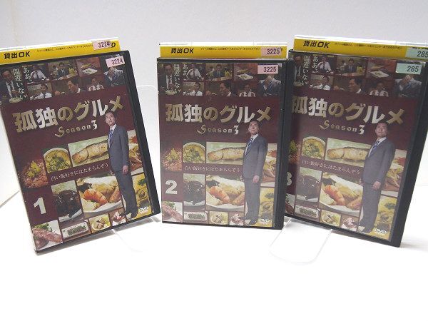 2025年最新】Yahoo!オークション -孤独のグルメ dvd(DVD)の中古 2025年最新】Yahoo!オークション -孤独のグルメ dvd(DVD)の中古