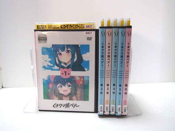 2025年最新】Yahoo!オークション -くまクマ熊ベアーdvdの中古品
