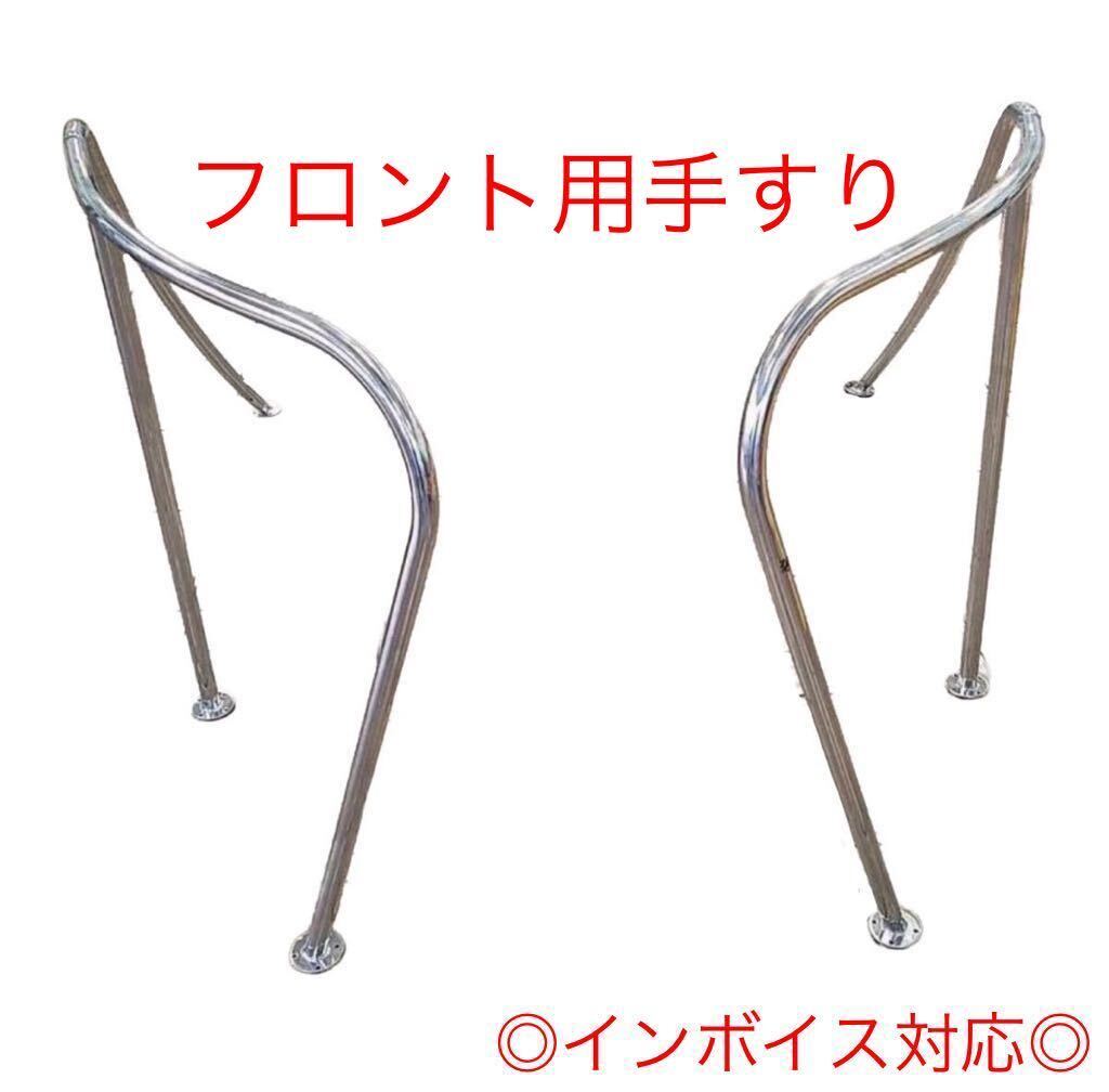 Yahoo!オークション -「手すり」(外装品) (パーツ)の落札相場 Yahoo!オークション -「手すり」(外装品) (パーツ)の落札相場