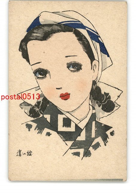 Yahoo!オークション -「中原淳一 絵葉書」の落札相場・落札価格 Yahoo!オークション -「中原淳一 絵葉書」の落札相場・落札価格