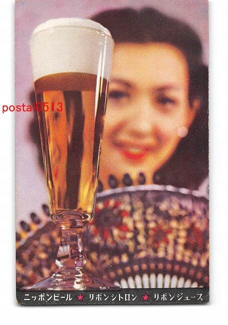 希少 アンティーク 日本麦酒株式会社 ☆ニッポンビール グラス 6