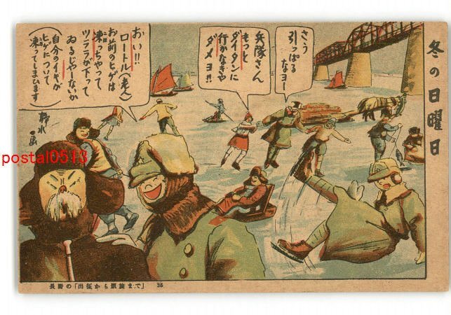 Yahoo!オークション -「軍隊生活漫画」の落札相場・落札価格 Yahoo!オークション -「軍隊生活漫画」の落札相場・落札価格