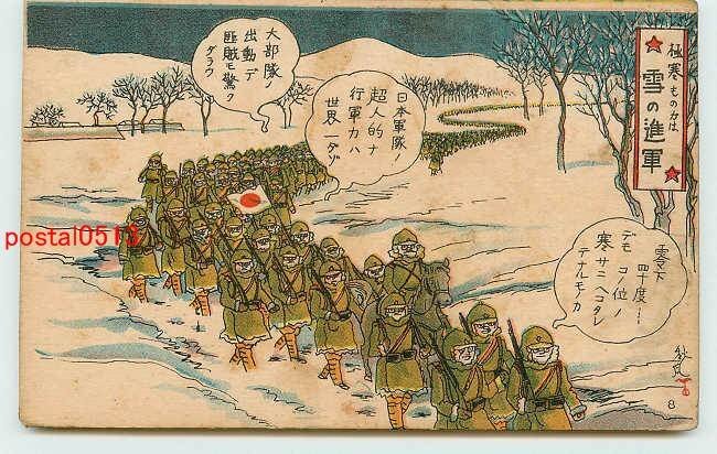 Yahoo!オークション -「軍隊生活漫画」の落札相場・落札価格 Yahoo!オークション -「軍隊生活漫画」の落札相場・落札価格