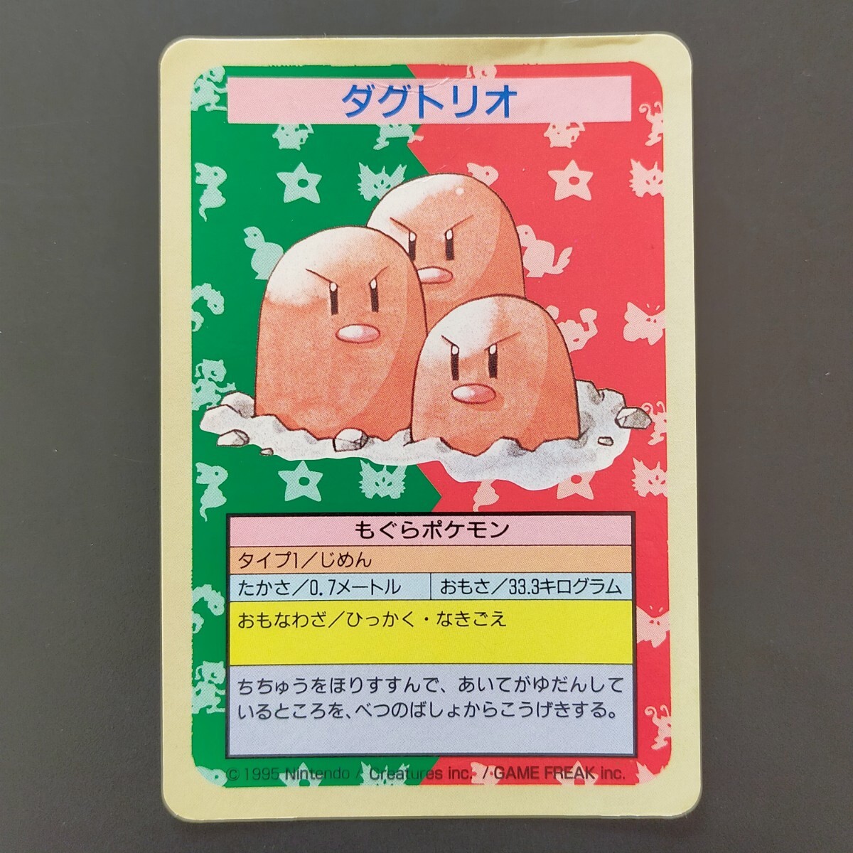Yahoo!オークション - 99枚 トップ ポケモンカード トップサン Yahoo!オークション - 99枚 トップ ポケモンカード トップサン