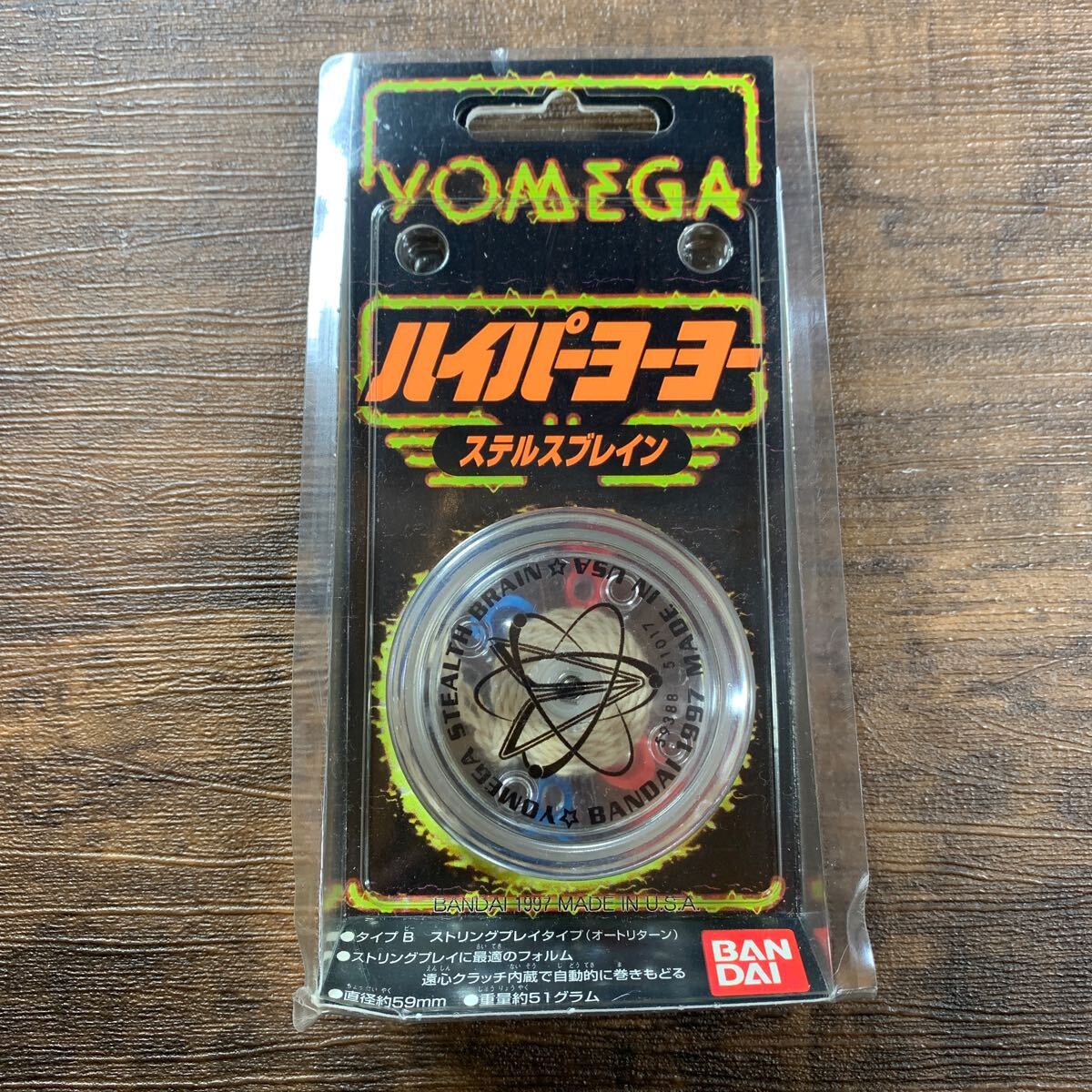 Yahoo!オークション -「ハイパーヨーヨー ブレイン」の落札相場
