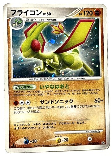 2025年最新】Yahoo!オークション -ひかる闇(ポケモンカード 2025年最新】Yahoo!オークション -ひかる闇(ポケモンカード