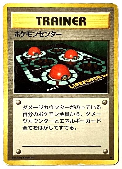 2025年最新】Yahoo!オークション -ポケモンカード 旧裏面 2025年最新】Yahoo!オークション -ポケモンカード 旧裏面