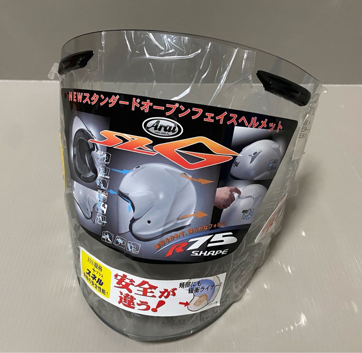 Yahoo!オークション -「アライ sz ヴィンテージ」(自動車 Yahoo!オークション -「アライ sz ヴィンテージ」(自動車