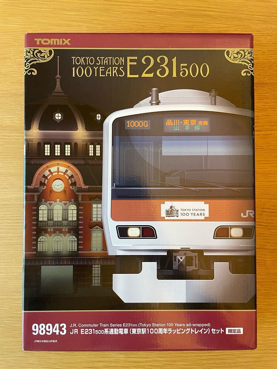 Yahoo!オークション -「tomix e231 東京駅100周年」の落札相場 Yahoo!オークション -「tomix e231 東京駅100周年」の落札相場