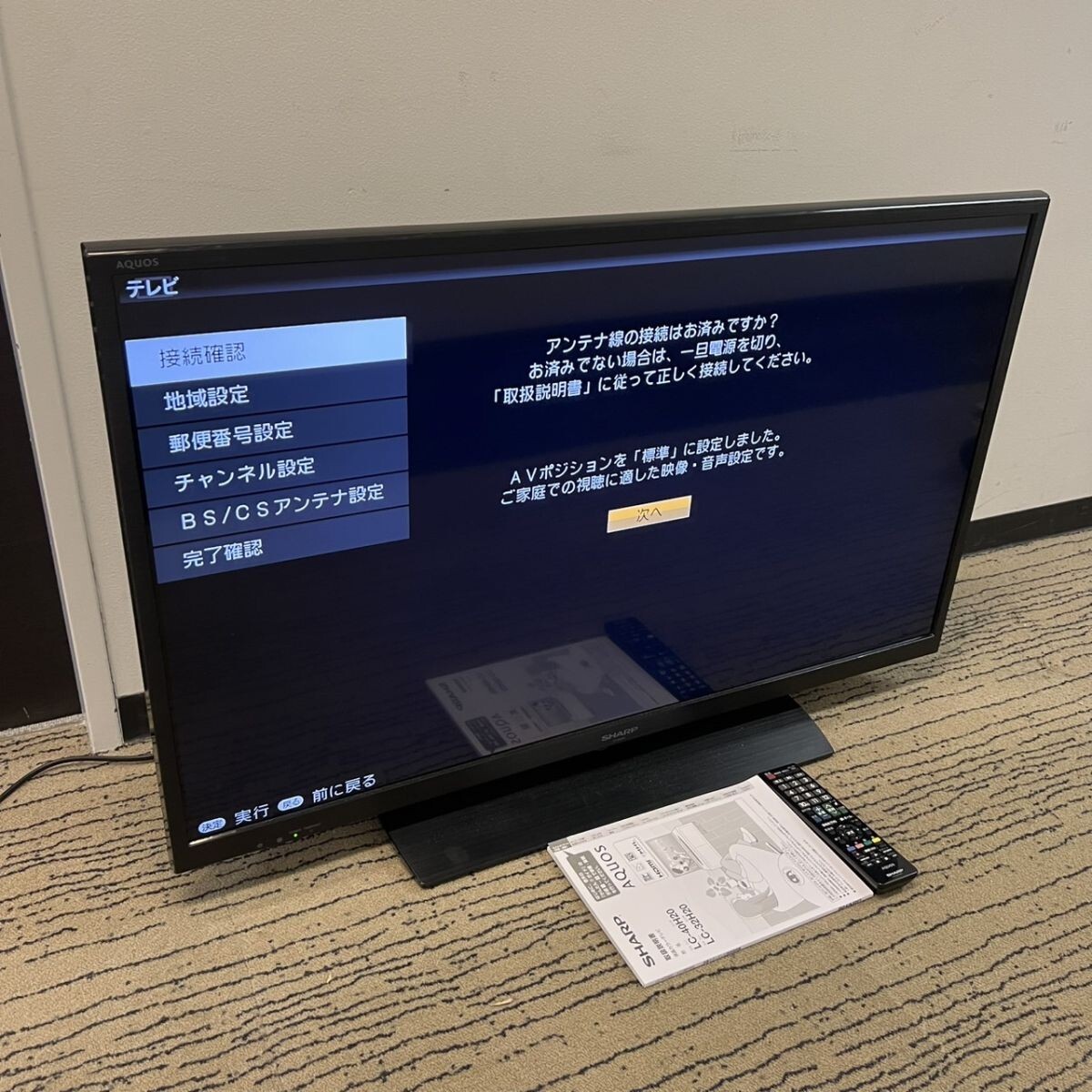 Yahoo!オークション -「lc40h20」(液晶) (40インチ~)の落札相場 Yahoo!オークション -「lc40h20」(液晶) (40インチ~)の落札相場