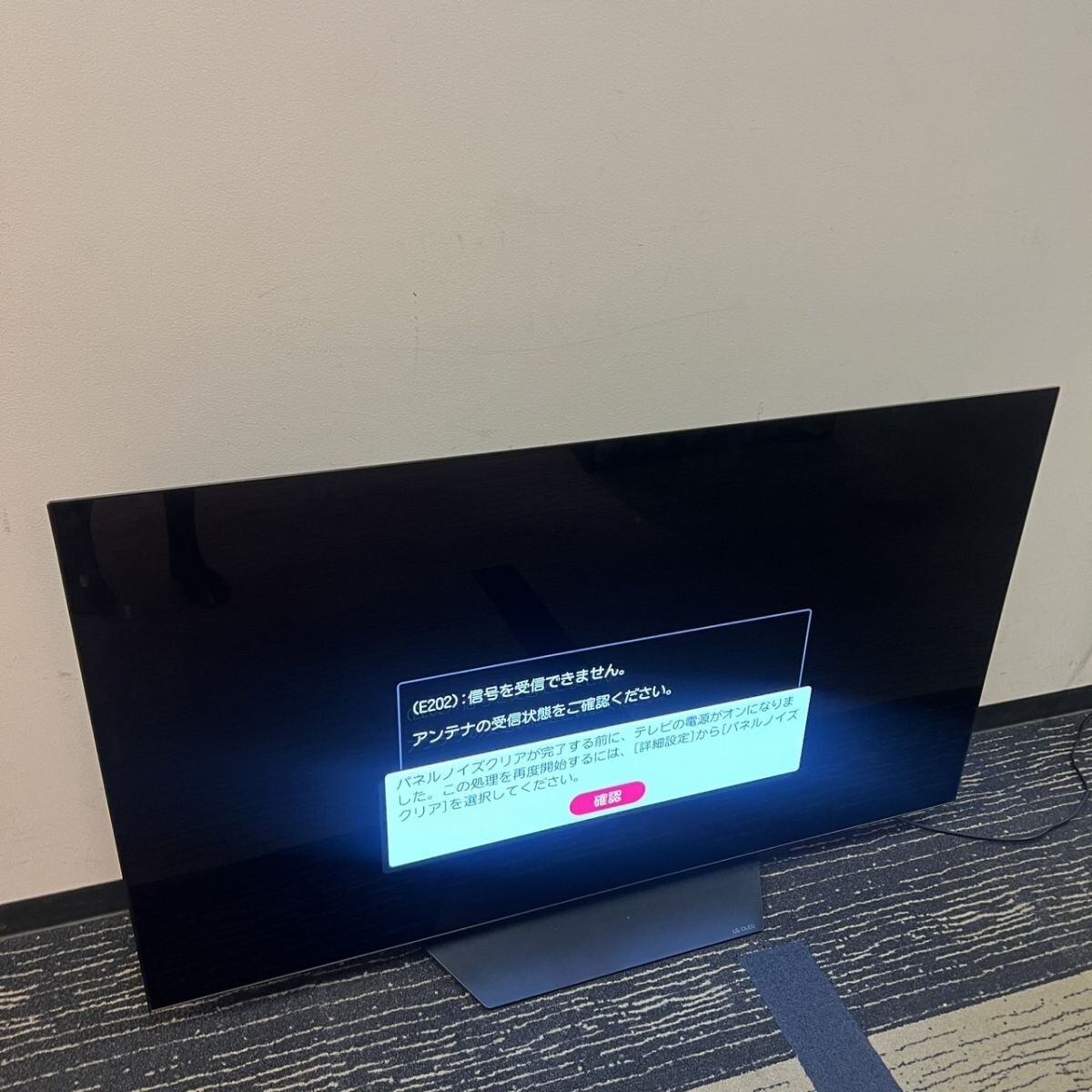 Yahoo!オークション -「lg テレビ」(50インチ~) (テレビ)の落札 Yahoo!オークション -「lg テレビ」(50インチ~) (テレビ)の落札
