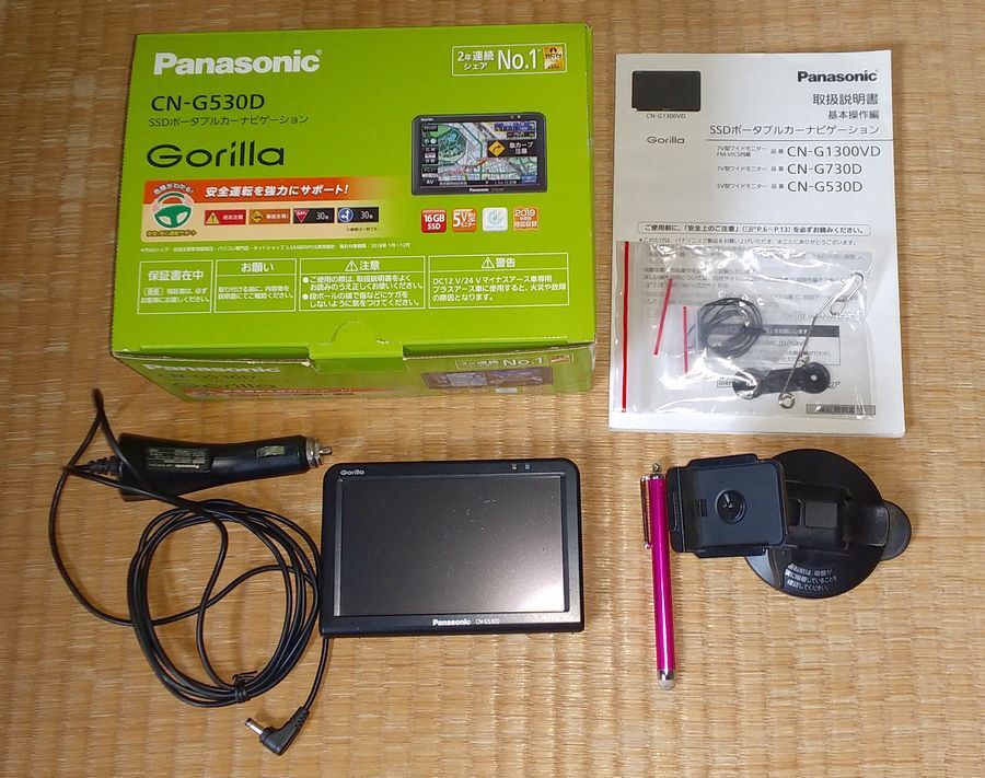 Yahoo!オークション -「cn-g530d」の落札相場・落札価格 Yahoo!オークション -「cn-g530d」の落札相場・落札価格