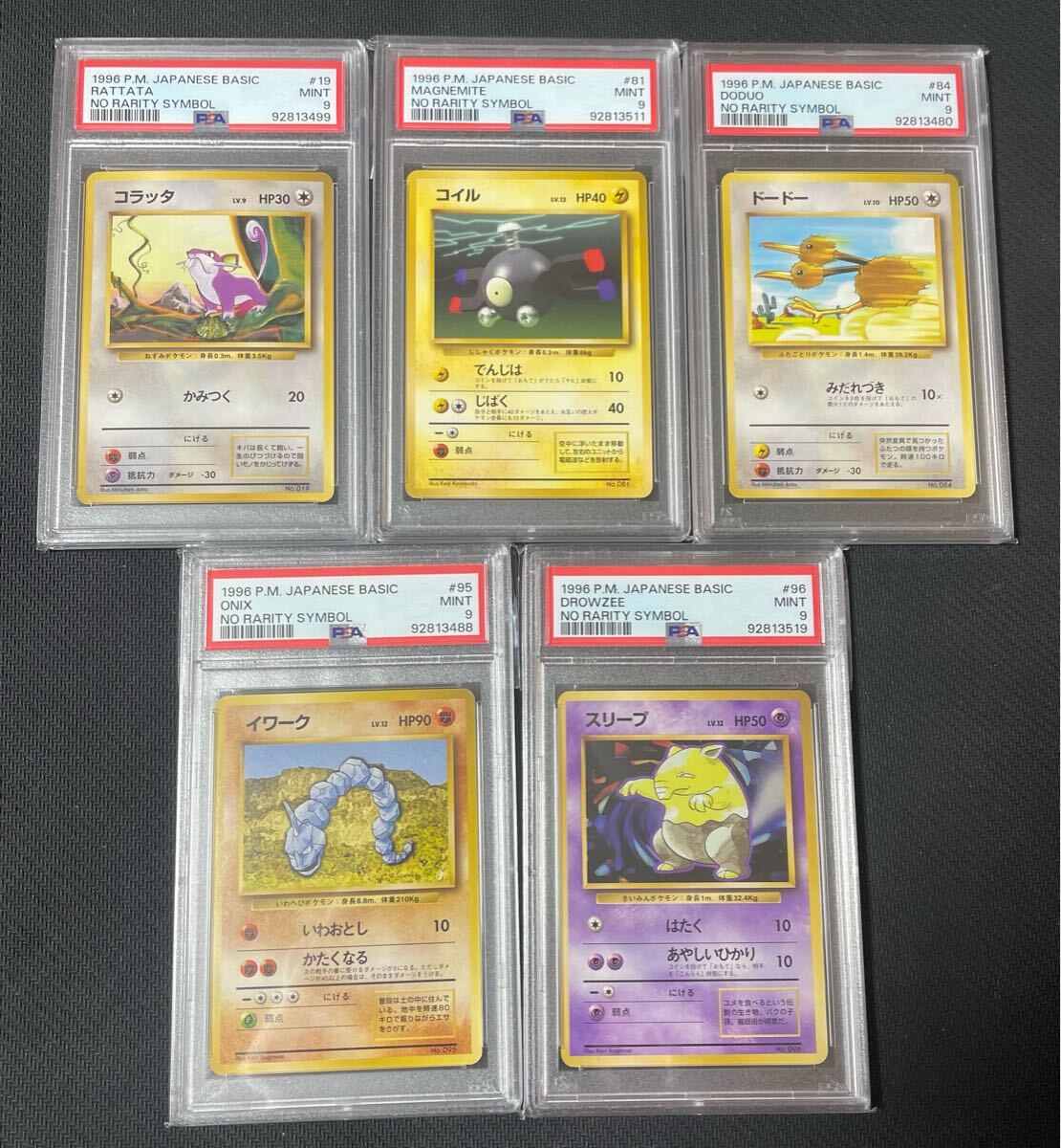 Yahoo!オークション -「ポケモンカード コラッタ」の落札相場 Yahoo!オークション -「ポケモンカード コラッタ」の落札相場
