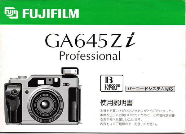 Yahoo!オークション -「ga645zi」の落札相場・落札価格 Yahoo!オークション -「ga645zi」の落札相場・落札価格
