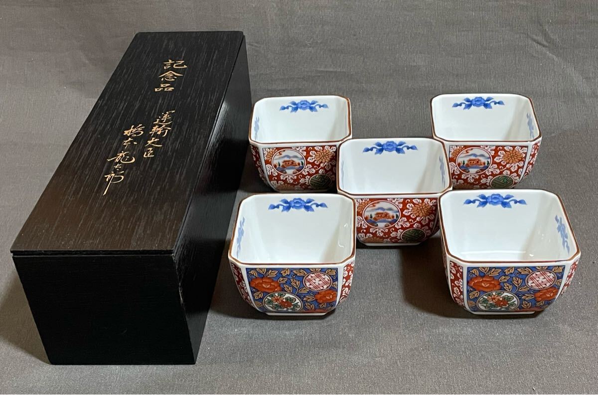 Yahoo!オークション -「龍峰窯」(伊万里、有田) (日本の陶磁)の Yahoo!オークション -「龍峰窯」(伊万里、有田) (日本の陶磁)の