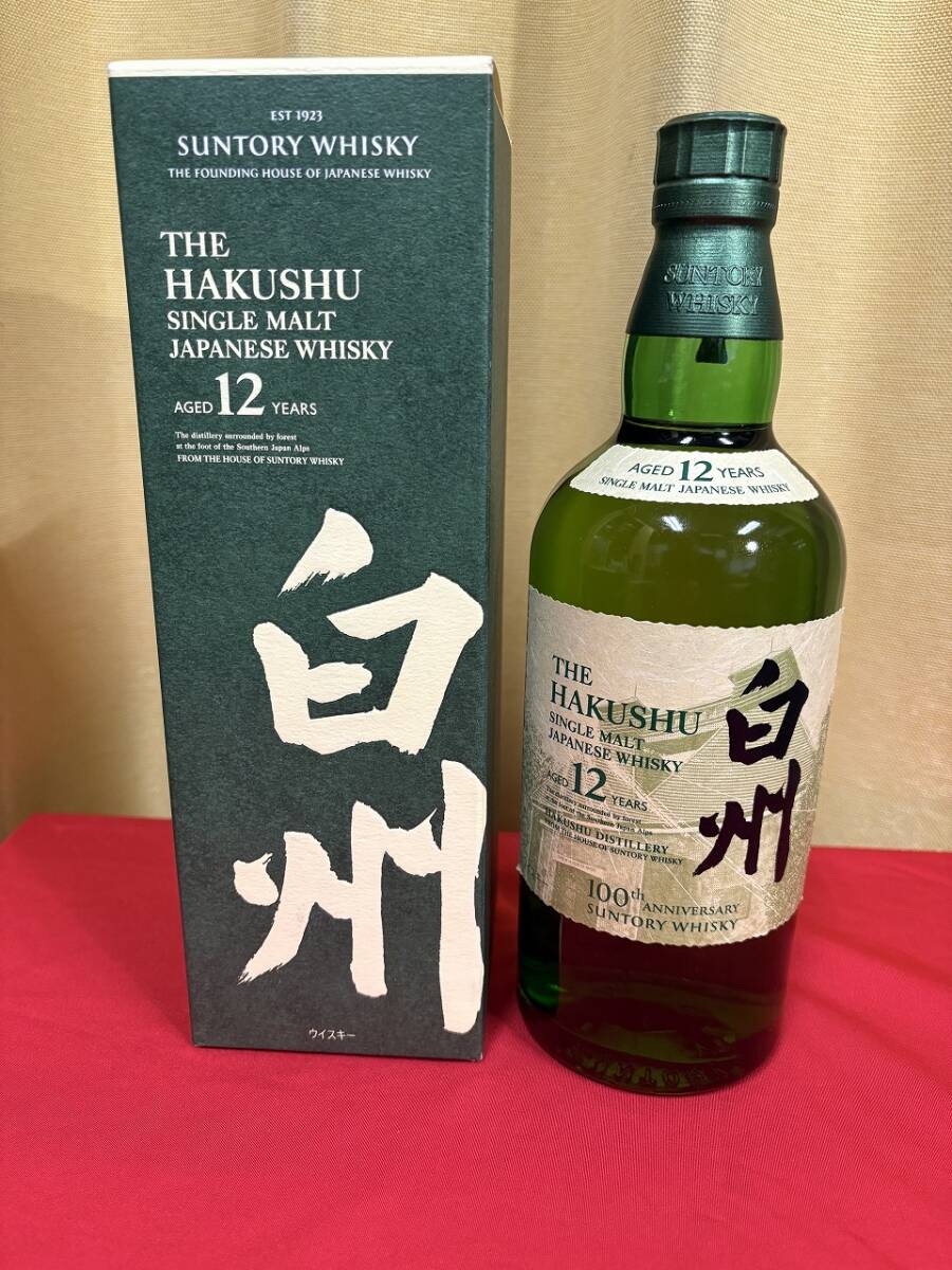 Yahoo!オークション -「白州12年 100周年」の落札相場・落札価格 Yahoo!オークション -「白州12年 100周年」の落札相場・落札価格