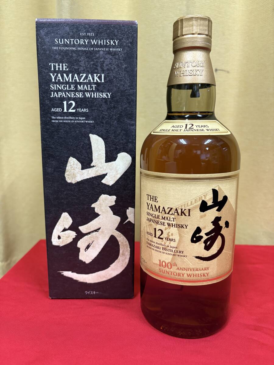 Yahoo!オークション -「山崎蒸溜所 12年」の落札相場・落札価格 Yahoo!オークション -「山崎蒸溜所 12年」の落札相場・落札価格