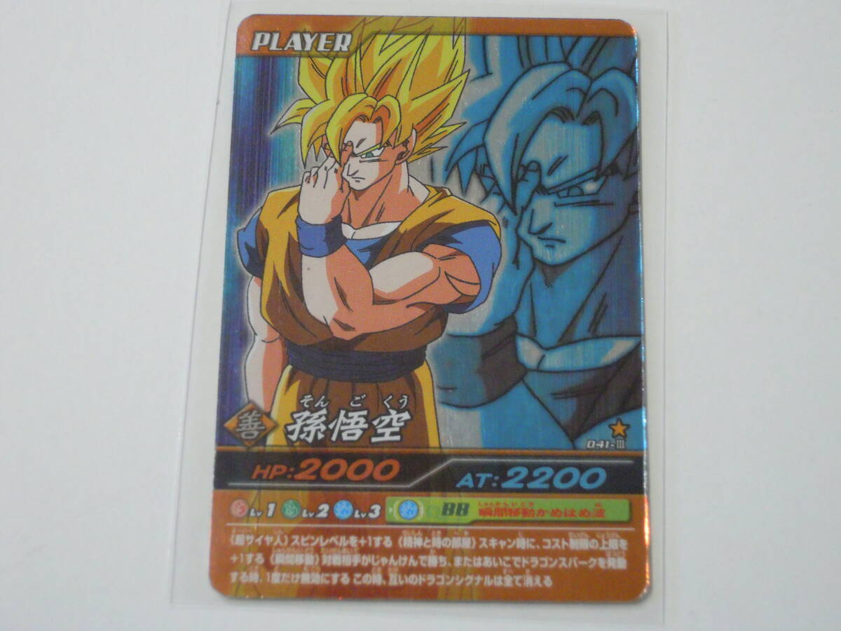 2025年最新】Yahoo!オークション -ドラゴンボールzキラ 2025年最新】Yahoo!オークション -ドラゴンボールzキラ