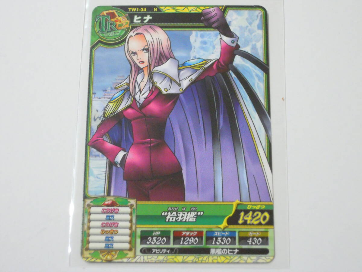 ワンピートレジャーワールド　シャンクス　TW5-57 HR Yahoo!オークション - ONE PIECE ワンピートレジャーワールド