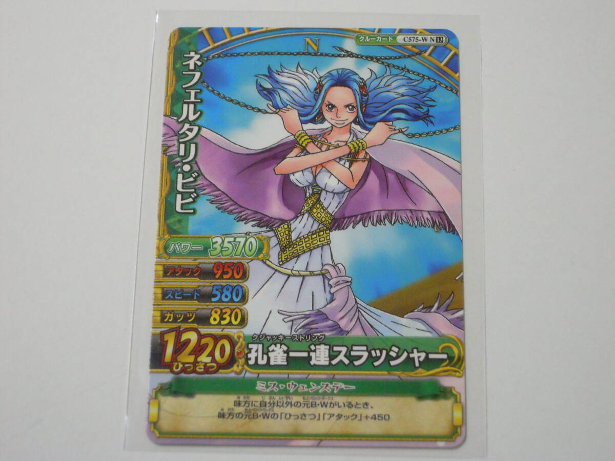 激レア バラ売り可 ワンピーベリーマッチIC 第3弾 セット売り