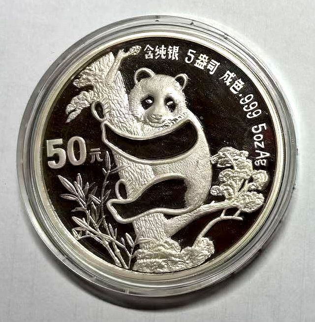 Yahoo!オークション -「中国人民銀貨」の落札相場・落札価格 Yahoo!オークション -「中国人民銀貨」の落札相場・落札価格