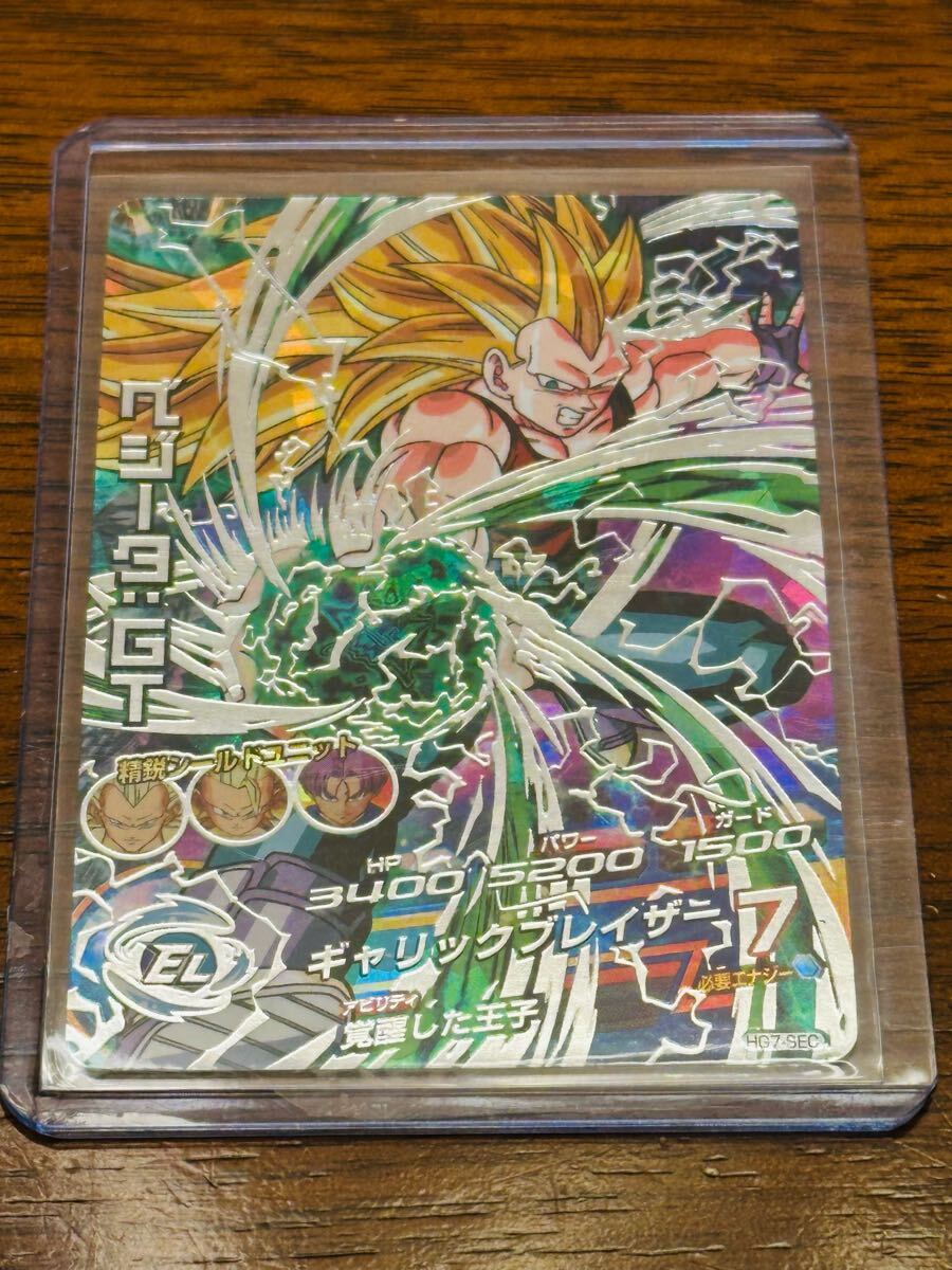 Yahoo!オークション -「ドラゴンボールヒーローズ ベジータ sec Yahoo!オークション -「ドラゴンボールヒーローズ ベジータ sec