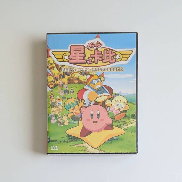 ■新品■ 台湾版 星のカービィ 1話~26話 アニメ DVD (※リージョン機器必須) BOX 輸入版 輸入盤 海外版 DVD-BOX 輸入版 海外版 輸入盤 BOX