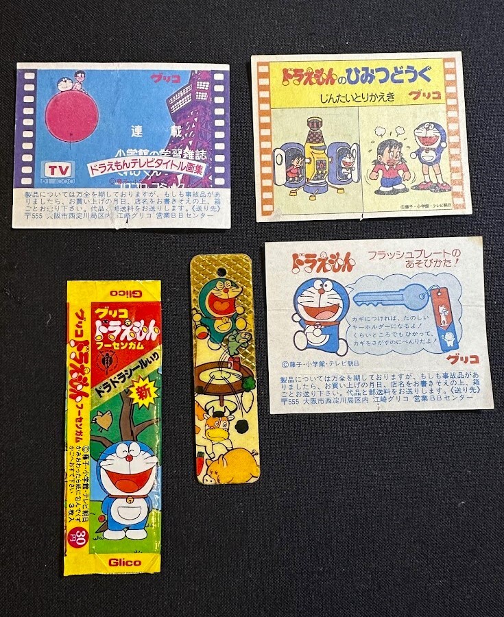 Yahoo!オークション - グリコ ドラえもん プレート 19枚セット
