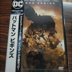 【新品】未開封 バットマン ビギンズ DVD