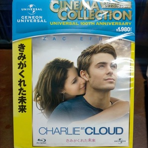 新品未開封 きみがくれた未来 CHARLIE ST.CLOUD ブルーレイ