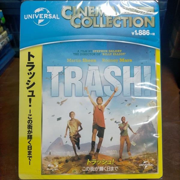 新品未開封 トラッシュ!-この街が輝く日まで- ブルーレイ