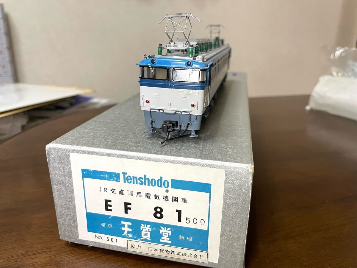 Yahoo!オークション -「天賞堂 ef81」の落札相場・落札価格 Yahoo!オークション -「天賞堂 ef81」の落札相場・落札価格