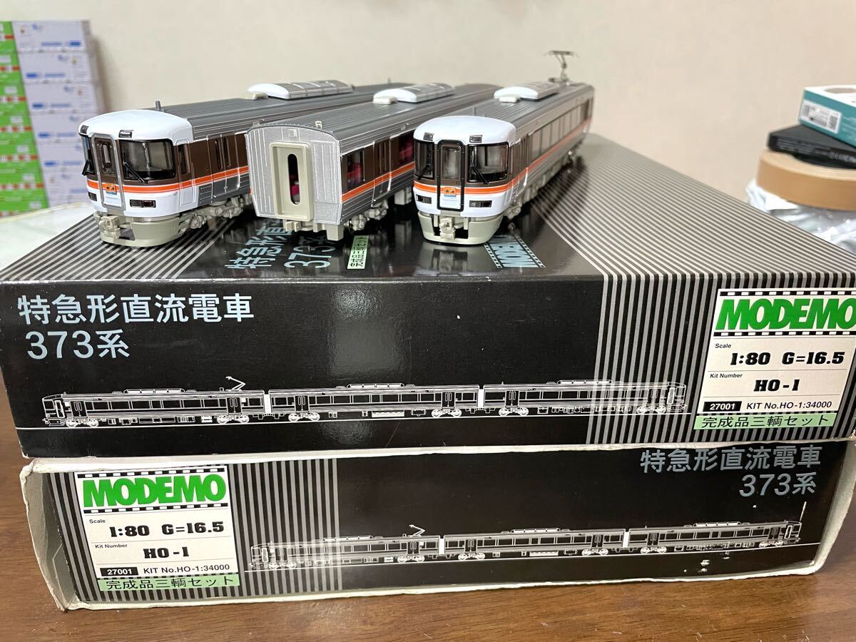 Yahoo!オークション -「モデモ373系」(HOゲージ) (鉄道模型)の Yahoo!オークション -「モデモ373系」(HOゲージ) (鉄道模型)の