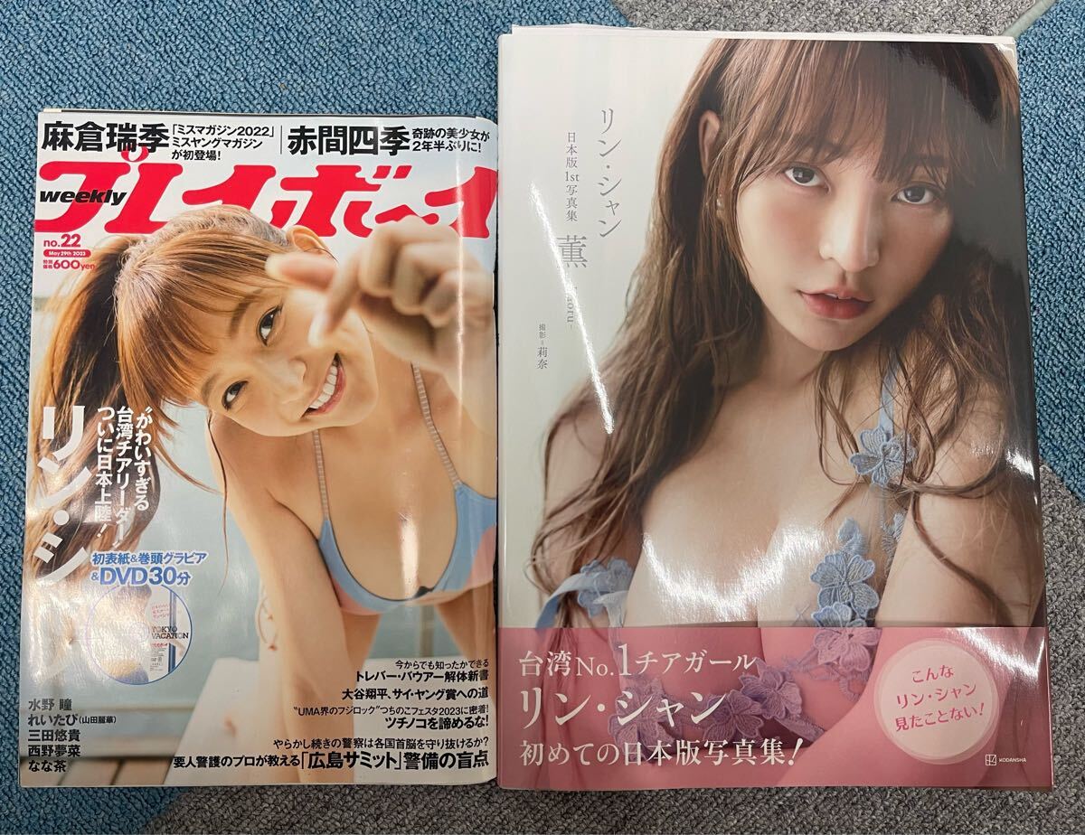 2025年最新】Yahoo!オークション -リンシャン サインの中古品