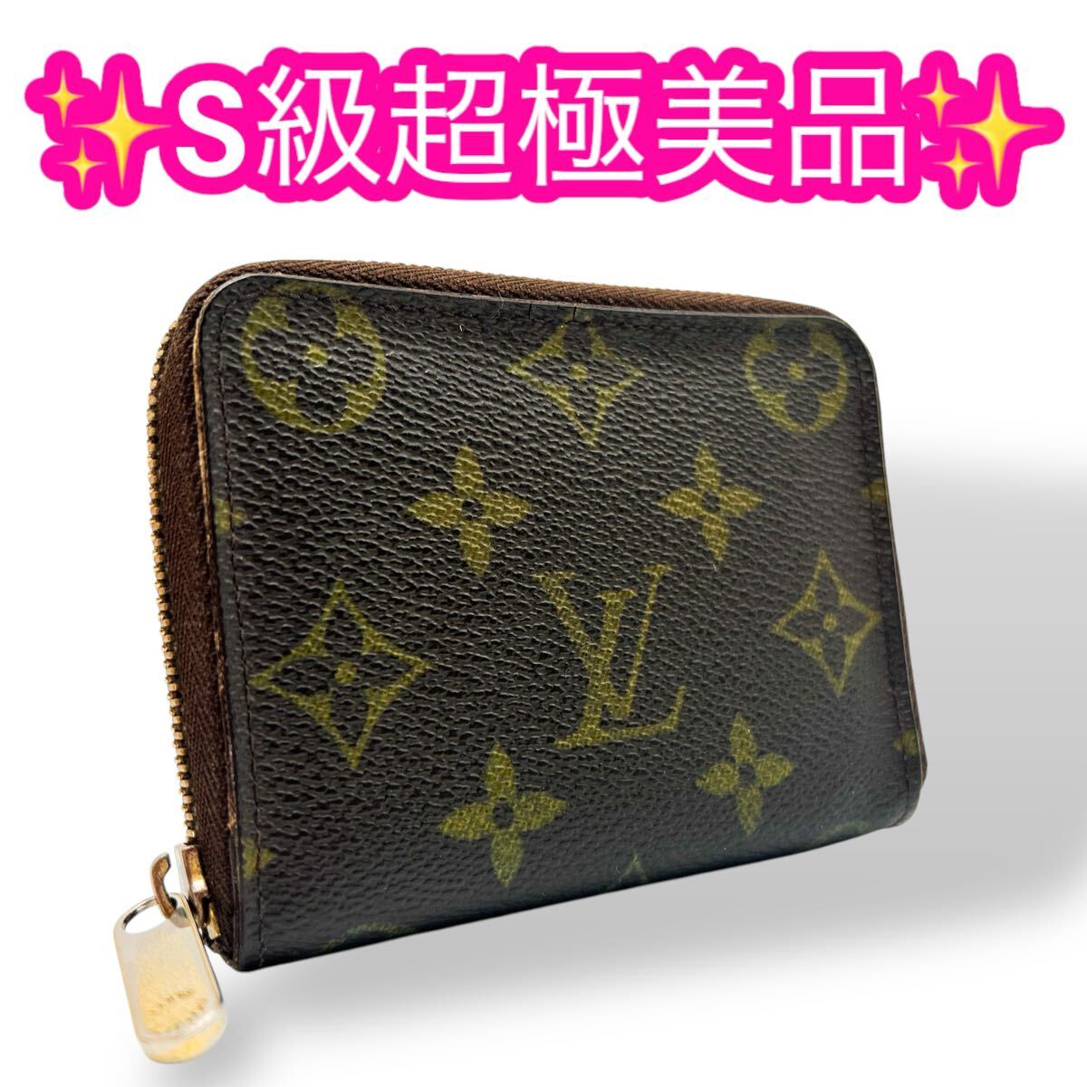 Yahoo!オークション -「ルイヴィトン 財布 ジッピーコインパース Yahoo!オークション -「ルイヴィトン 財布 ジッピーコインパース
