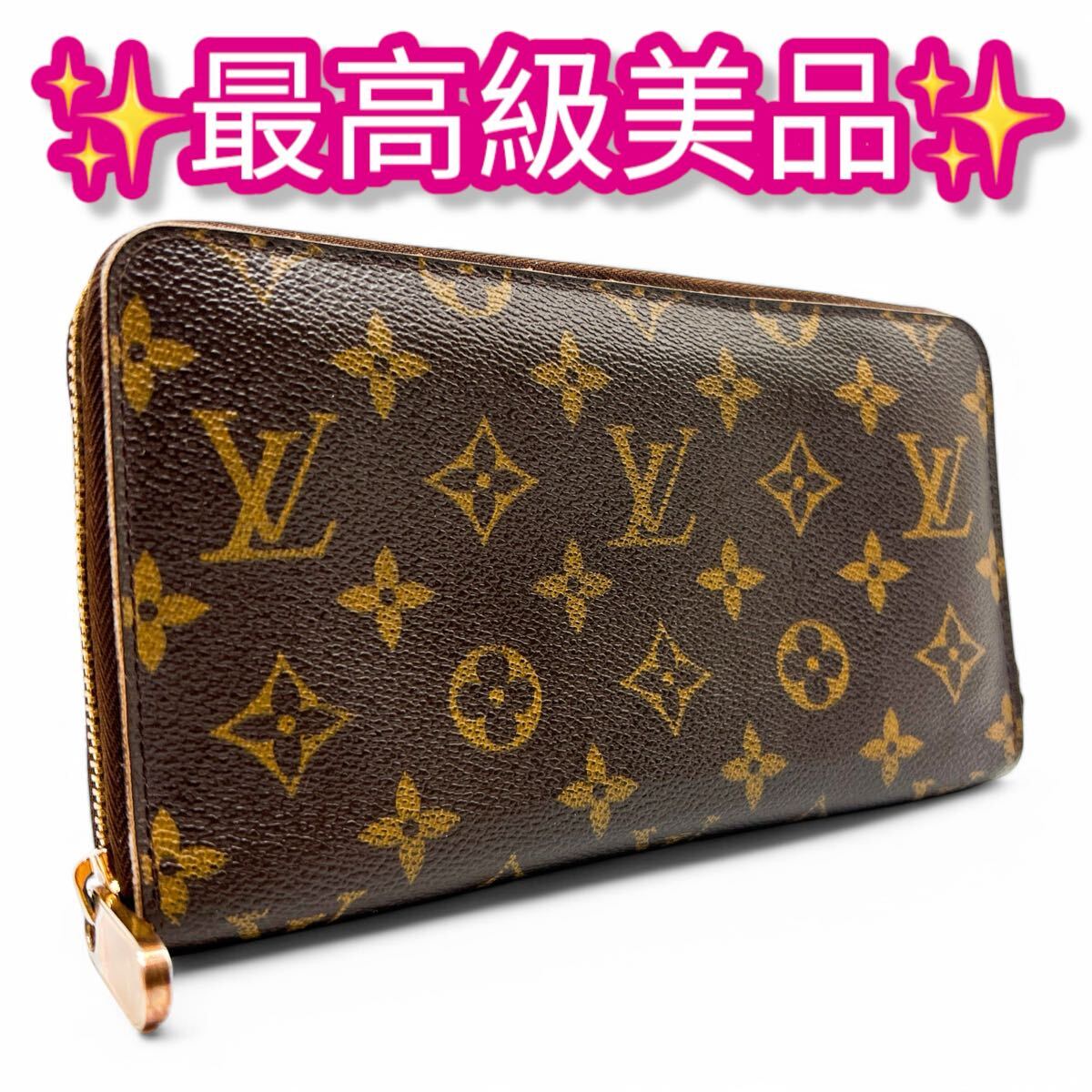 2025年最新】Yahoo!オークション -「Louis Vuitton ジッピー 2025年最新】Yahoo!オークション -「Louis Vuitton ジッピー