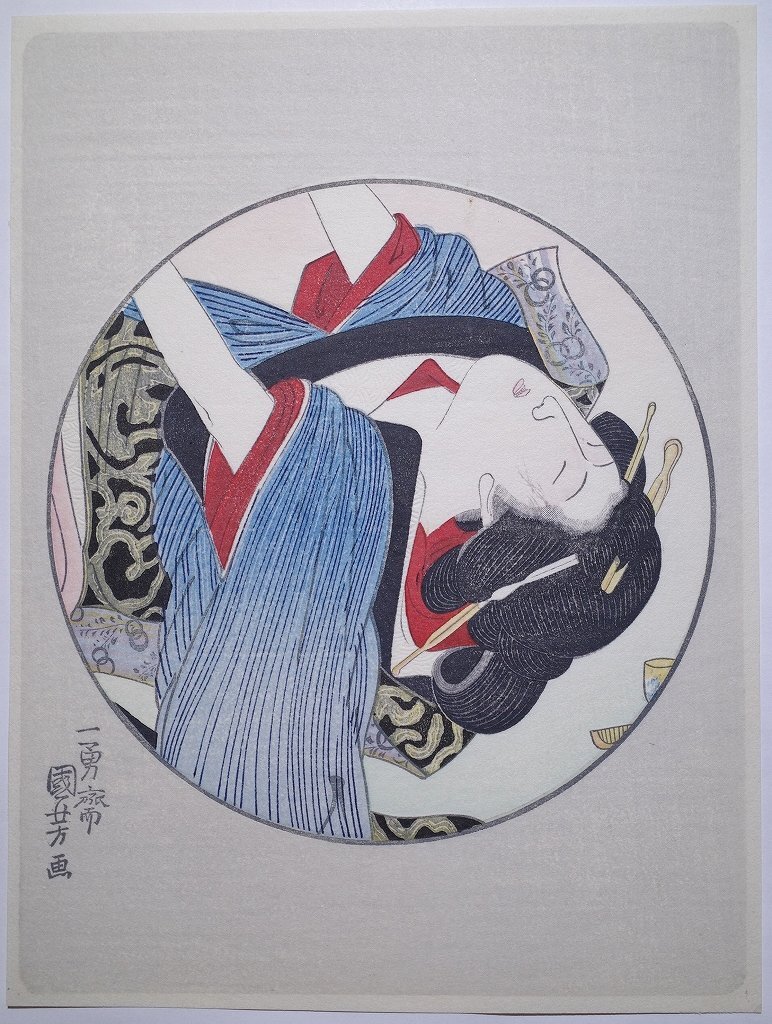 Yahoo!オークション -「表情」(浮世絵、版画) (絵画)の落札相場 Yahoo!オークション -「表情」(浮世絵、版画) (絵画)の落札相場