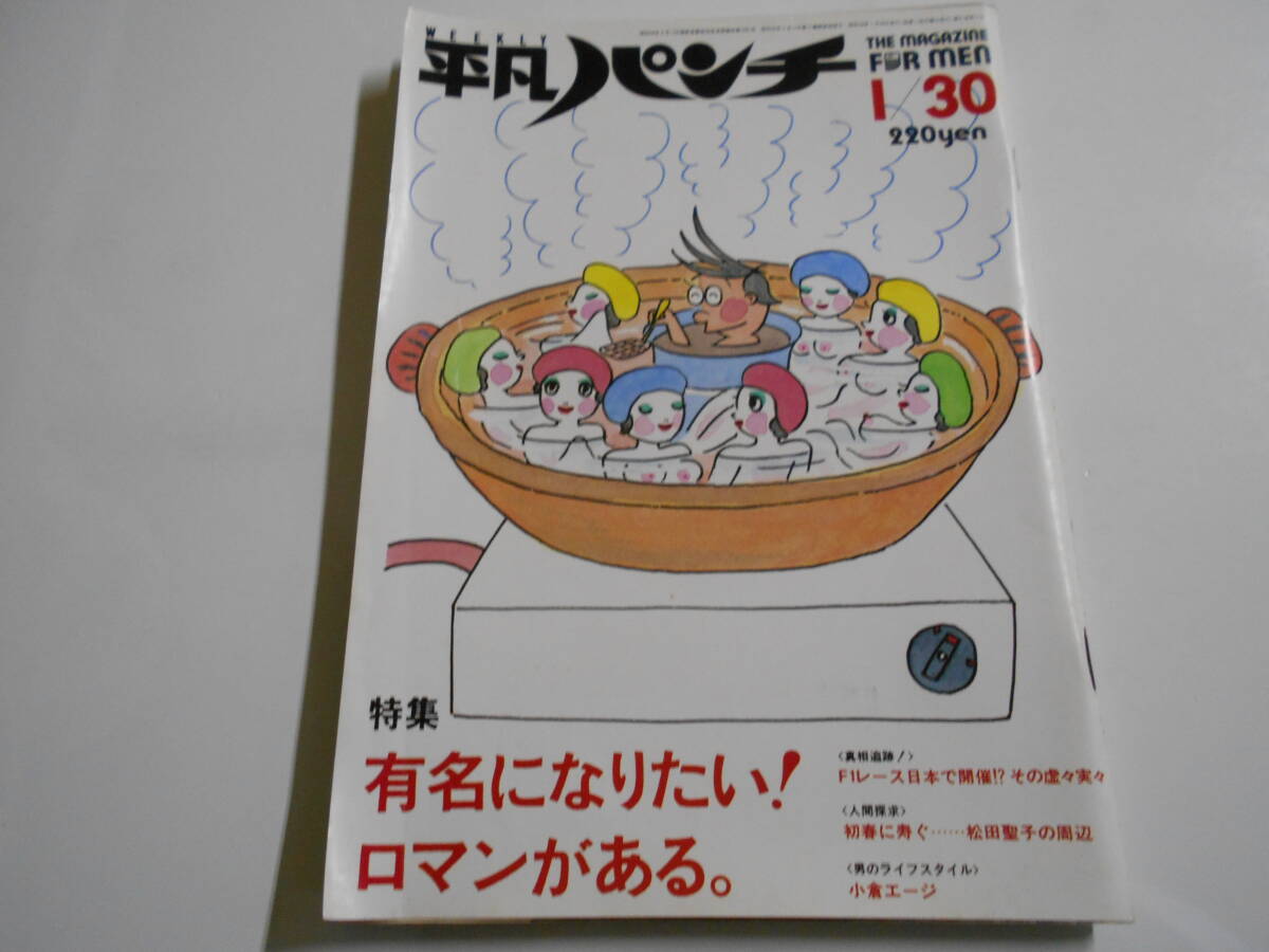 2025年最新】Yahoo!オークション -#日劇(雑誌)の中古品・新品 2025年最新】Yahoo!オークション -#日劇(雑誌)の中古品・新品